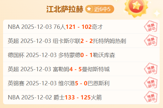 揭秘,国安当家前,锋法比奥斩,DB真人视讯,DB真人,(Sports),DB视讯官网,DB真人官方平台