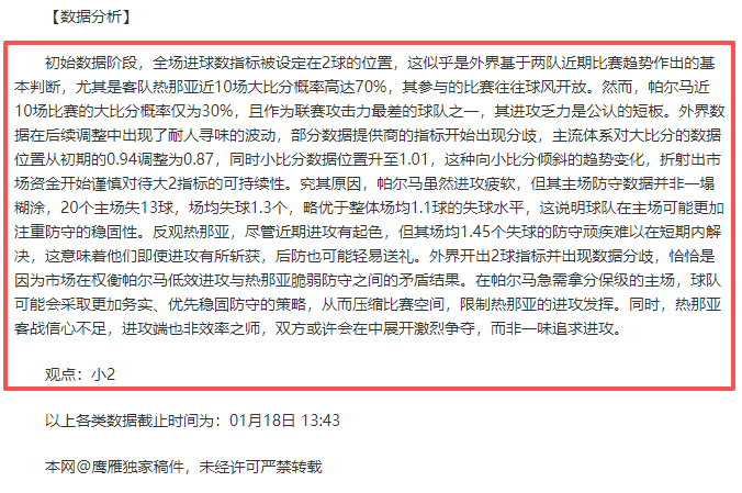 杰斯,理查德森,挑战质疑,DB真人视讯,DB真人,(Sports),DB视讯官网,DB真人官方平台