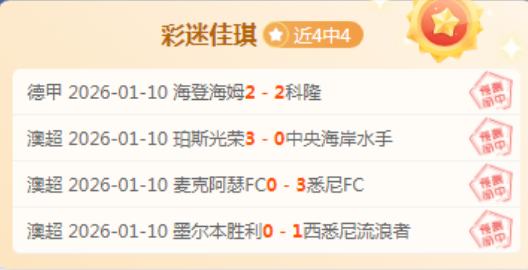 米兰致敬鲁,科斯塔,岁生辰,DB真人视讯,DB真人,(Sports),DB视讯官网,DB真人官方平台