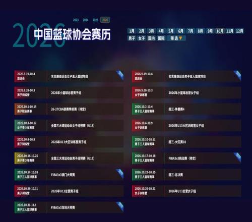 米兰致敬鲁,科斯塔,岁生辰,DB真人视讯,DB真人,(Sports),DB视讯官网,DB真人官方平台