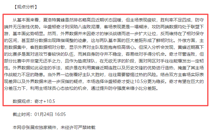 利物浦力保,萨拉赫,高层坚定承,DB真人视讯,DB真人,(Sports),DB视讯官网,DB真人官方平台