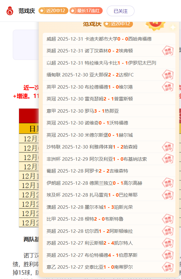 卡拉格平静,面对阿诺德,免费离队,DB真人视讯,DB真人,(Sports),DB视讯官网,DB真人官方平台