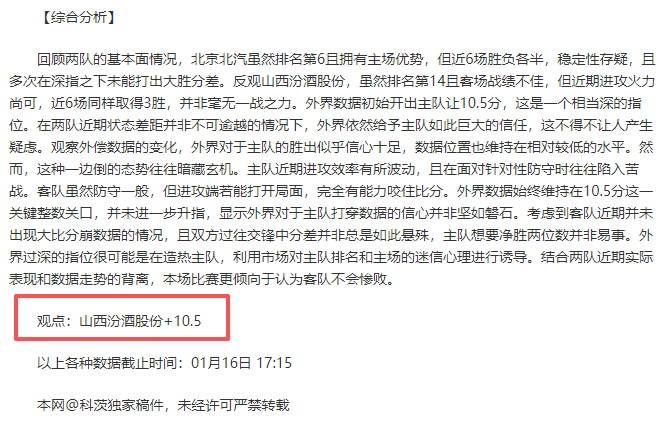 吉达联合积,分榜领跑沙,特联,DB真人视讯,DB真人,(Sports),DB视讯官网,DB真人官方平台