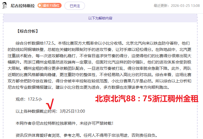维拉红军积,分受挫,炮兵胜利几,DB真人视讯,DB真人,(Sports),DB视讯官网,DB真人官方平台