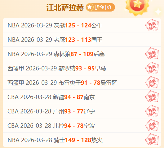 蒋圣龙遭遇,面部骨折,申花官方公,DB真人视讯,DB真人,(Sports),DB视讯官网,DB真人官方平台