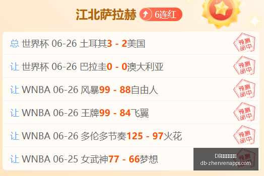 真人官方平,DB真人官方平台,DB真人娱乐,DB真人官方平台,DB真人娱乐,DB平台下载,DB在线互动,DB真人中心