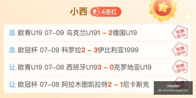 真人官方平,台数据冲到,引发,DB真人官方平台,DB真人娱乐,DB平台下载,DB在线互动,DB真人中心