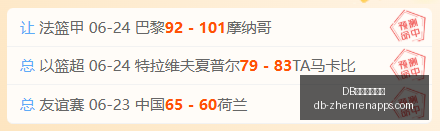 真人官方平,DB真人官方平台,DB真人娱乐,DB真人官方平台,DB真人娱乐,DB平台下载,DB在线互动,DB真人中心