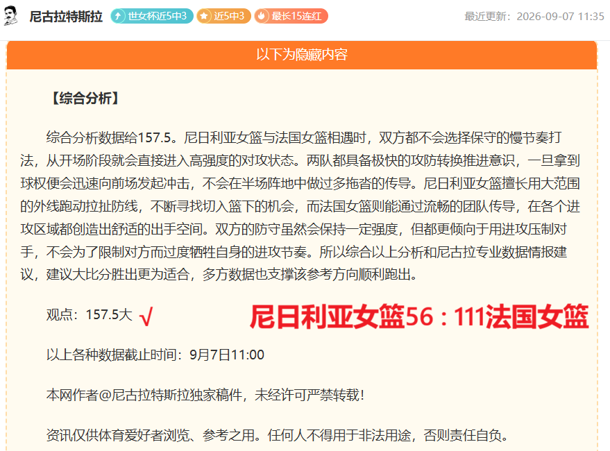DB真人官方平台：便士亲述奥尼尔加盟湖人那一刻：那日之痛，刻骨铭心
