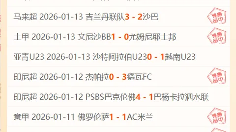 “利物浦力保萨拉赫：高层坚定承诺，转会传闻不攻自破！”