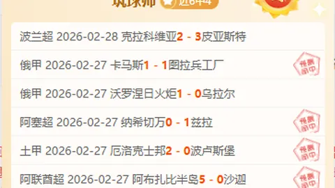 南京室内田径世锦赛：中国摘得1银1铜，总排名24-3 04：47