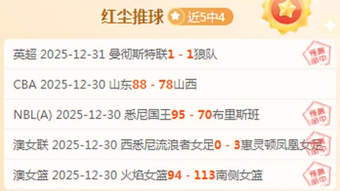 梅西击破僵局为爱妻送惊喜，喜指右胸向镜头展示胜利姿态