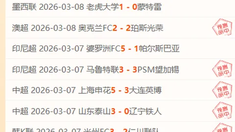 那不勒斯赛季两次击败米兰，刷新16-17赛季以来意甲单赛季首次双杀纪录