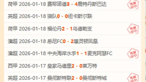 吉达联合积分榜领跑沙特联7分，新月紧追其后，胜利队与前三名相距3分