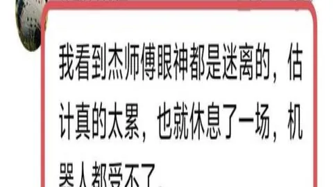 瓜迪奥拉再谈英超赛程问题：球队训练遭遇困境