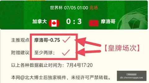 真人官方平台，DB真人娱乐， 164510 0