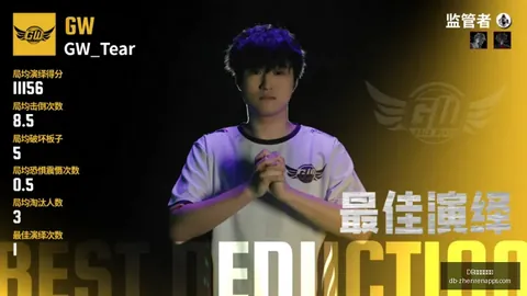 切尔西战阿什利扬颈部扭伤，备战曼城之战恐缺席